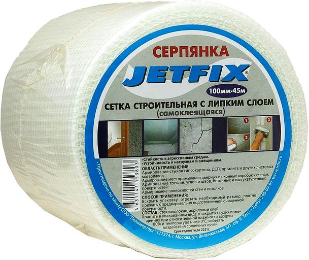 Сетка самоклеящаяся JETFIX 100мм*45м фото 1