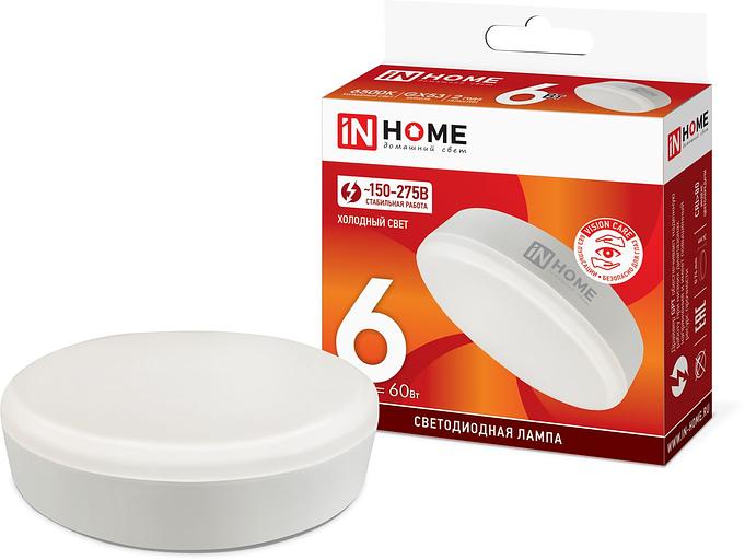 Лампа светодиодная LED-GX53-VC 6Вт 230В 6500К 540Лм IN HOME фото 1