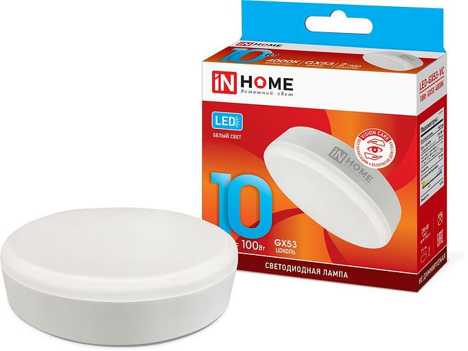 Лампа светодиодная LED-GX53-VC 10Вт 230В 4000К 900Лм IN HOME фото 1
