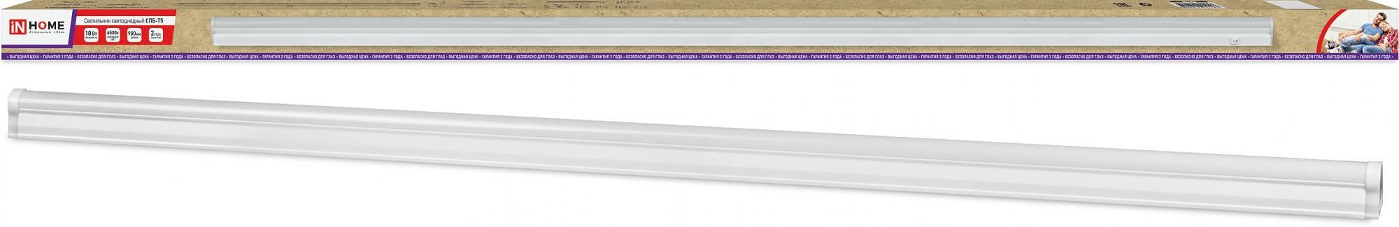 Светильник светодиодный СПБ-Т5 10Вт 6500К 230В 900лм 900мм IN HOME фото 1