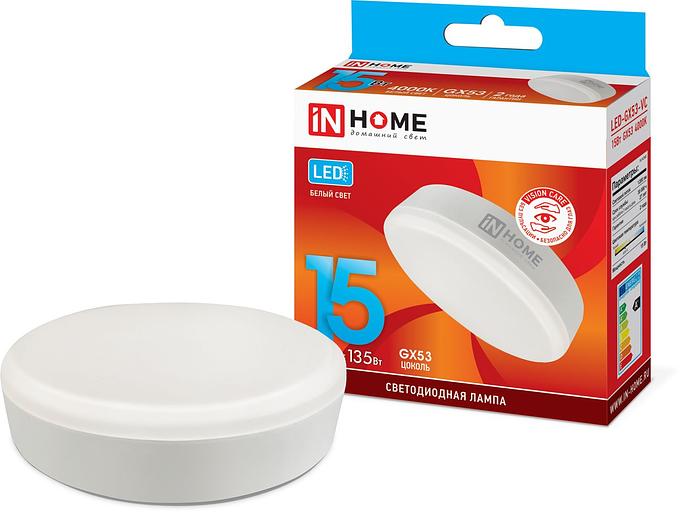 Лампа светодиодная LED-GX53-VC 15Вт 230В 4000К 1430Лм IN HOME фото 1