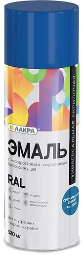 Эмаль аэрозольная акриловая Лакра RAL 5005 сигнально-синяя 520мл фото 1