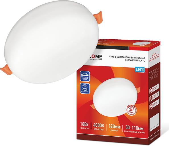 Панель светодиодная встраиваемая безрамочная RLP-FL 18Вт 230В 4000К 1260Лм 120мм IN HOME фото 1