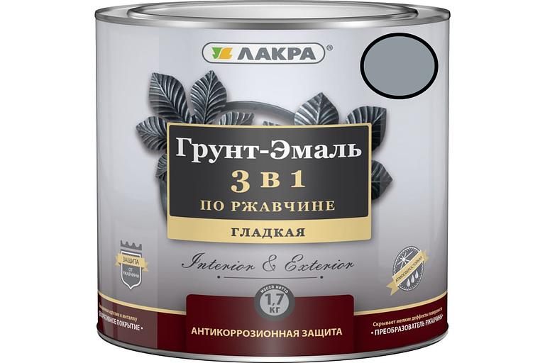 Грунт-эмаль 3 в 1 по ржавчине Лакра серый 1,7кг фото 1