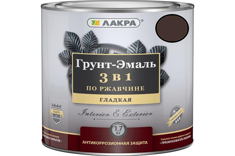 Грунт-эмаль 3 в 1 по ржавчине Лакра RAL 8017 шоколадно-коричневый 1,7кг фото 1