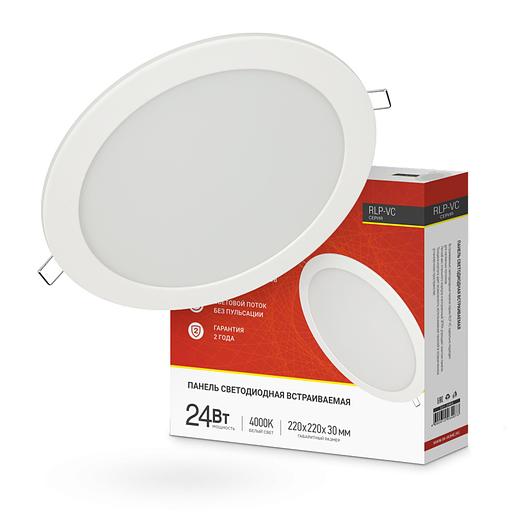 Панель светодиодная встраиваемая круглая RLP-VC 24Вт 230В 4000К 1920Лм 220мм белая IP40 IN HOME фото 1