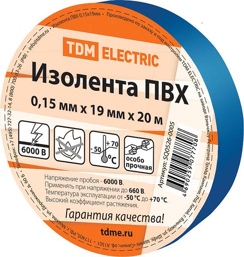 Изолента ПВХ 0,15х19мм Синяя 20м TDM фото 1