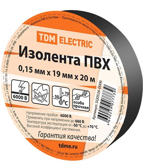 Изолента ПВХ 0,15х19мм Черная 20м TDM фото 1