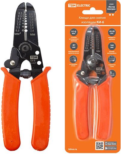 Клещи для снятия изоляции КИ-6, сечение зачищаемого провода 0,3-6 мм "МастерЭлектрик" TDM фото 1