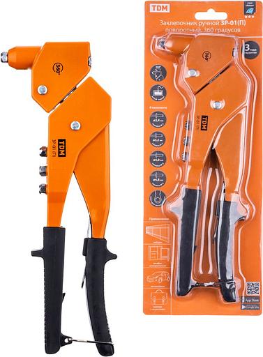 Заклепочник ручной ЗР-01(П), поворотный, 360 градусов, 2.4-4.8 мм, "Алмаз" TDM фото 1