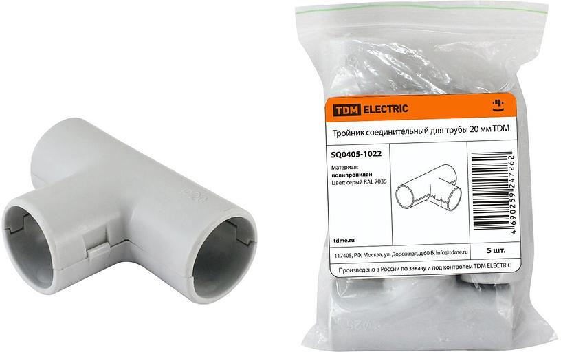 Тройник соединительный для трубы 20 мм (5шт) TDM фото 1