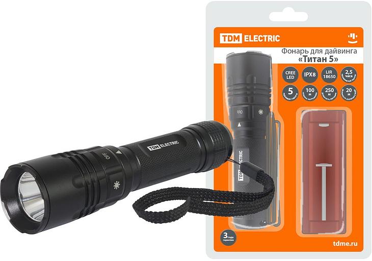 Фонарь «Титан 5» для дайвинга 10 Вт CREE 800лм, 1х18650 3.7 В 2600 мА*ч, IPX8, до 100 м,TDM фото 1