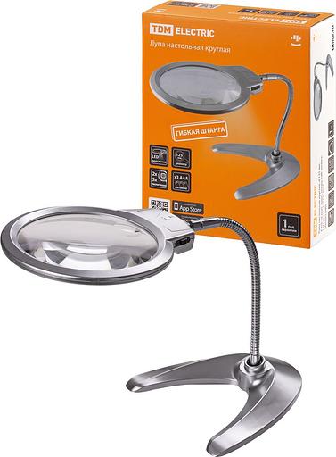 Лупа настольная круглая, d 125 мм, 2-х/5-ти крат. увел.,гибкая штанга, LED подсв., 3хААА, TDM фото 1