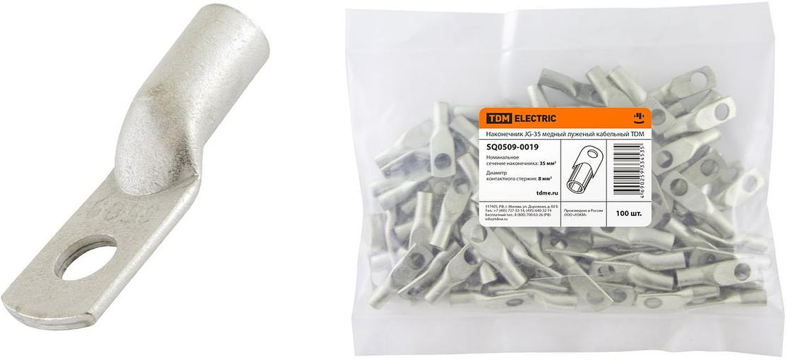 Наконечник кабельный медный луженый под опрессовку JG-35 TDM фото 1