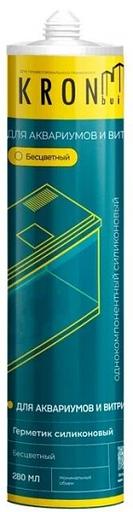 Герметик силиконовый для аквариумов Kronbuild бесцветный 280мл фото 1