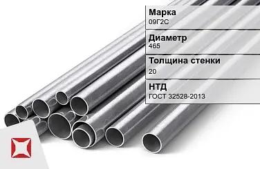 Труба бесшовная 09Г2С 465х20 мм ГОСТ 32528-2013 фото 1