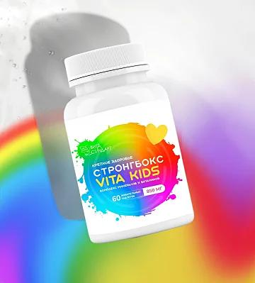 Мультивитаминно-минеральный комплекс «Стронгбокс Vita Kids» ОПТ фото 1