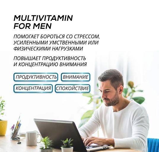 Витаминно-минеральный комплекс для мужчин «Multivitamin for Men» ОПТ фото 5