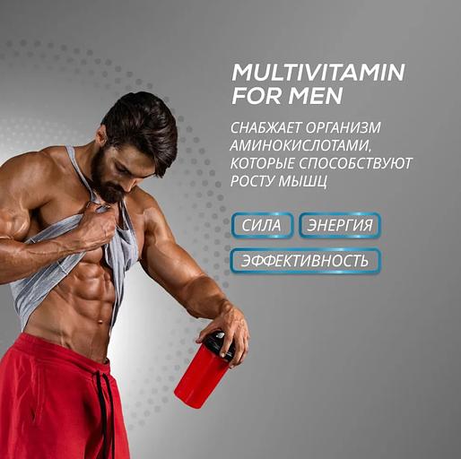 Витаминно-минеральный комплекс для мужчин «Multivitamin for Men» ОПТ фото 6