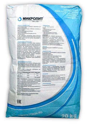 Тонкодисперсный инъекционно-литьевой состав КТтрон «Микролит» фото 3