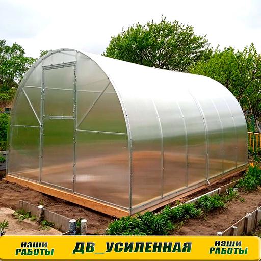Теплица "ДВ Усиленная" фото 3
