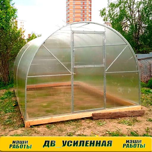 Теплица "ДВ Усиленная" фото 4