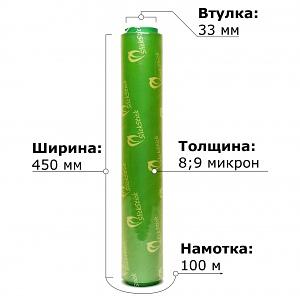 Пищевая стрейч-пленка 450 мм х 100 мм фото 1
