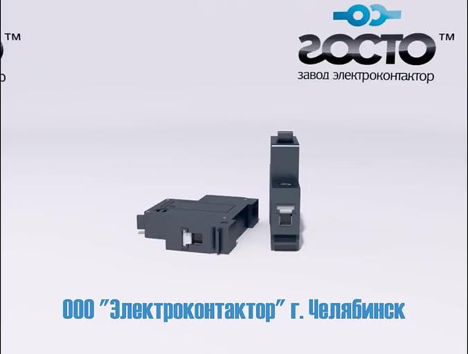 Автоматический выключатель ВА-47-29 фото 2