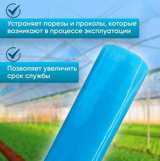 Скотч для ремонта тепличной пленки 9.5 см, опт фото 4