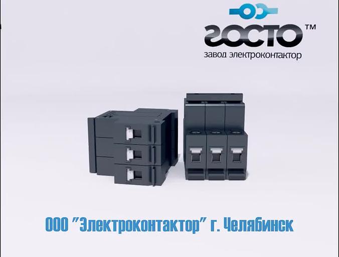 Автоматический выключатель ВА-47-29 1а+3р D фото 2