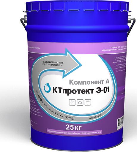 Паропроницаемое покрытие для защиты бетона КТпротект Э-01 фото 3