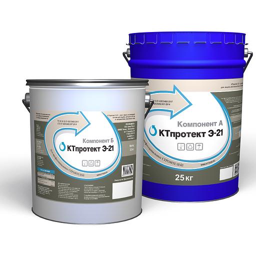 Защитный двухкомпонентный материал КТпротект Э-21 11,4 кг фото 1