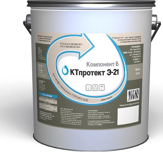 Защитный двухкомпонентный материал КТпротект Э-21 11,4 кг фото 2