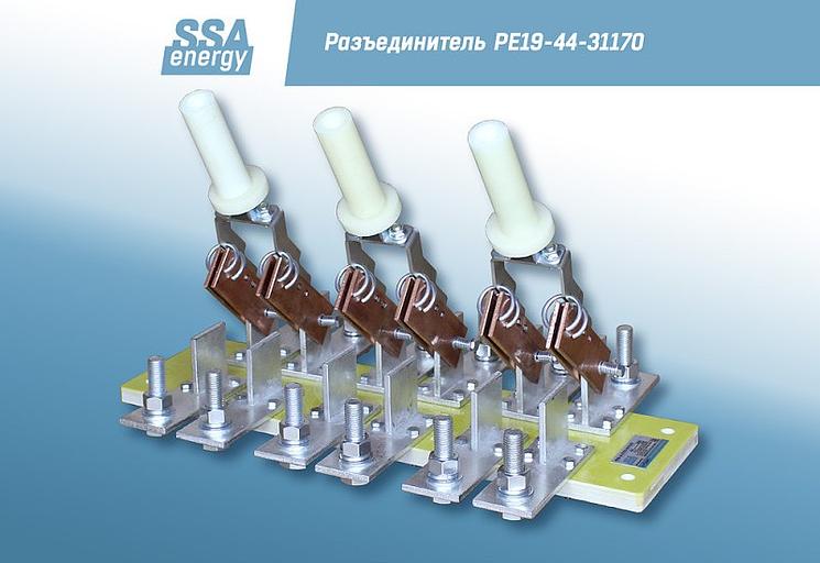 Трёхполюсный разъединитель ССА-Энерги РЕ19-44-31170 2000А и/п фото 4