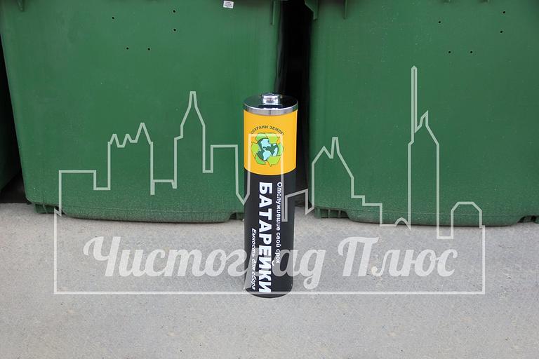 Урна для сбора батареек фото 2