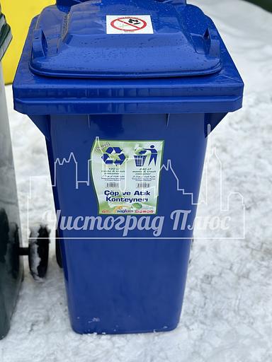 Евроконтейнер Sonmez Hammadde 120 л синий фото 2