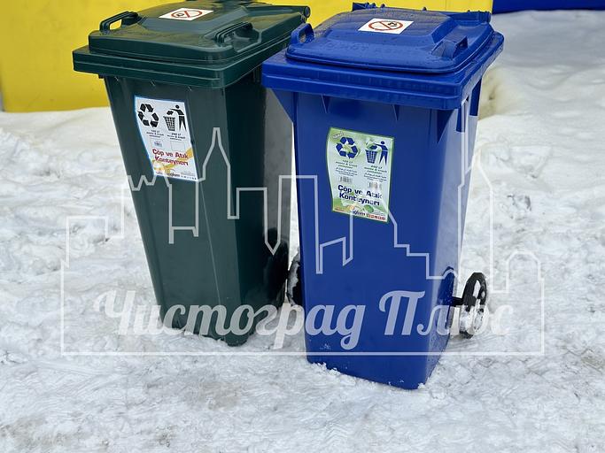 Евроконтейнер Sonmez Hammadde 120 л синий фото 3