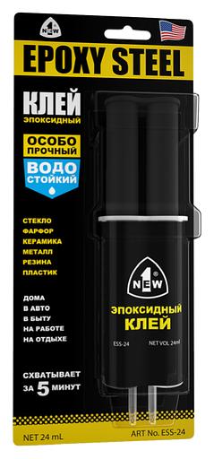 Клей эпоксидный в шприце черный 1NEW фото 1