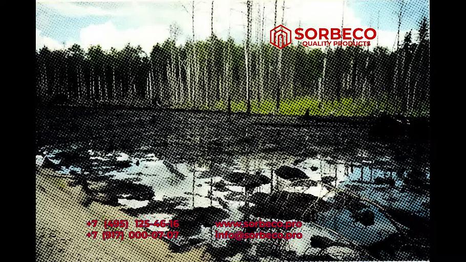 Сорбент для рекультивации загрязненных земель SORBECO «REMEDIAT» фото 2