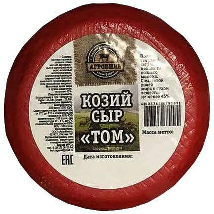 Сыр полутвердый «ТОМ» из цельного козьего молока с м. д. ж. в сухом веществе не менее 45% опт фото 1
