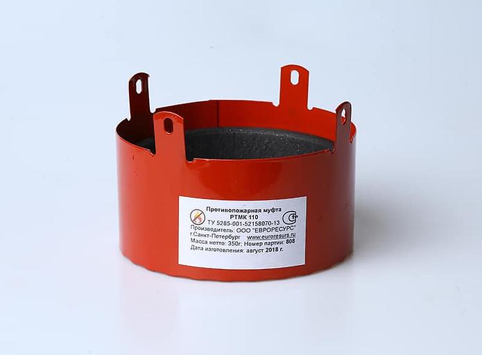 Муфта противопожарная РТМК-65 фото 1