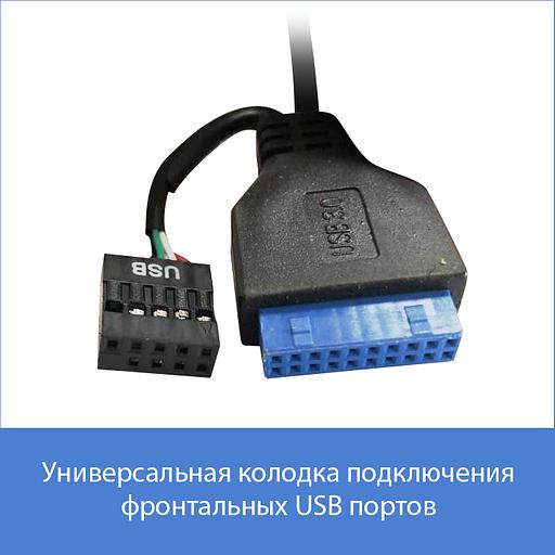 Корпус BaseTech M3302, Без БП, mATX, чёрный, 2xUSB3 (BT-M3302-B) фото 7