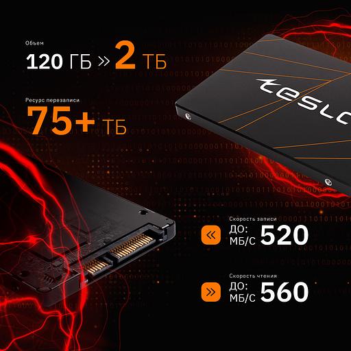 SSD TESLA 120Гб, 2.5", SATA3, Bulk, TLC, Чтение:530мб/с, Запись:430мб/с (SSDTSLA-120GS3) фото 3