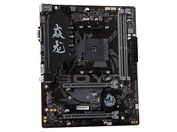 Материнская плата SOYO B550M Yanlong, SocketAM4, mATX, Retail, 2xDDR4, PCIe3.0, M.2, GLAN, 2xPS/2, VGA, HDMI, кулер CPU (SYY-B550M) фото 1