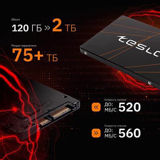 SSD TESLA 1Тб, 2.5", SATA3, Bulk, TLC, Чтение:550мб/с, Запись:500мб/с (SSDTSLA-1TBS3) фото 5