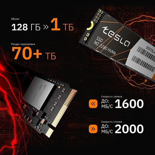 SSD TESLA 1Тб, M.2 2280, NVMe, Bulk, TLC, PCIe3.0, Чтение:3300мб/с, Запись:3100мб/с (SSDTSLA-1TBM2) фото 2