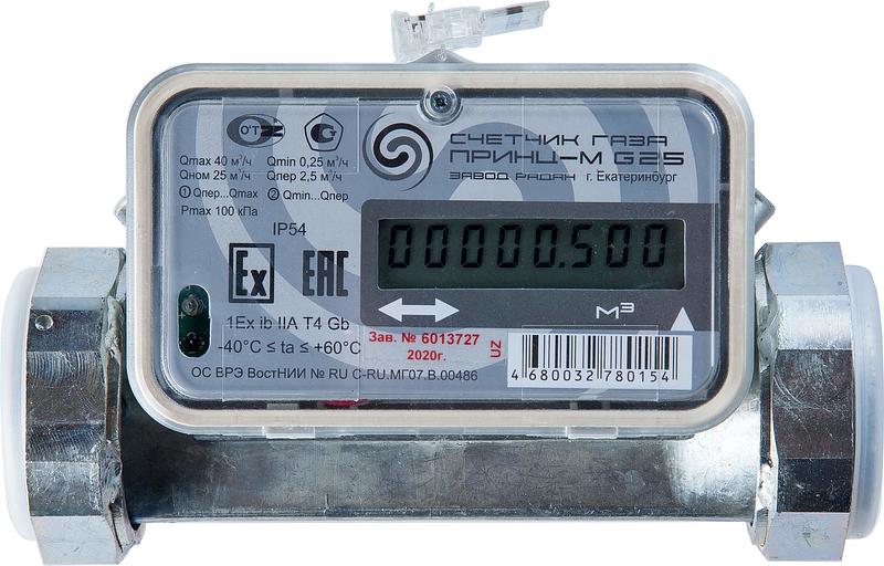 Счётчик газа «Принц-М» G25 фото 7