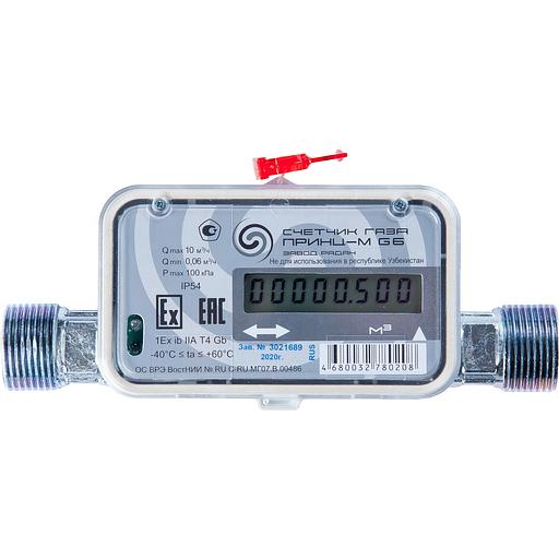 Счётчик газа «Принц-М» G6 фото 1