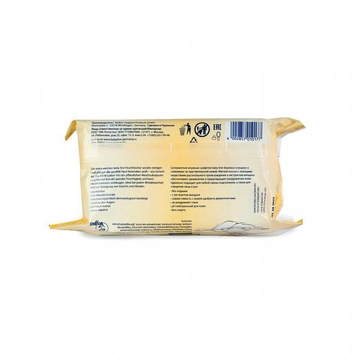 Набор влажных салфеток Babyline для особо чувствительной кожи 80+80 шт ОПТ фото 3