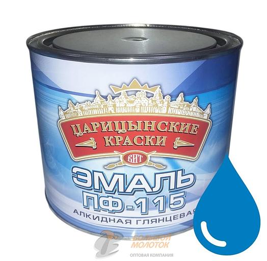 Эмаль ПФ-115 голубая 1,9 кг Царицино /6 фото 1